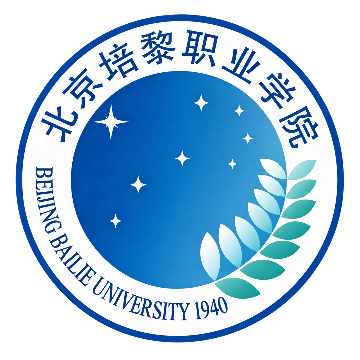北京培黎职业学院校徽
